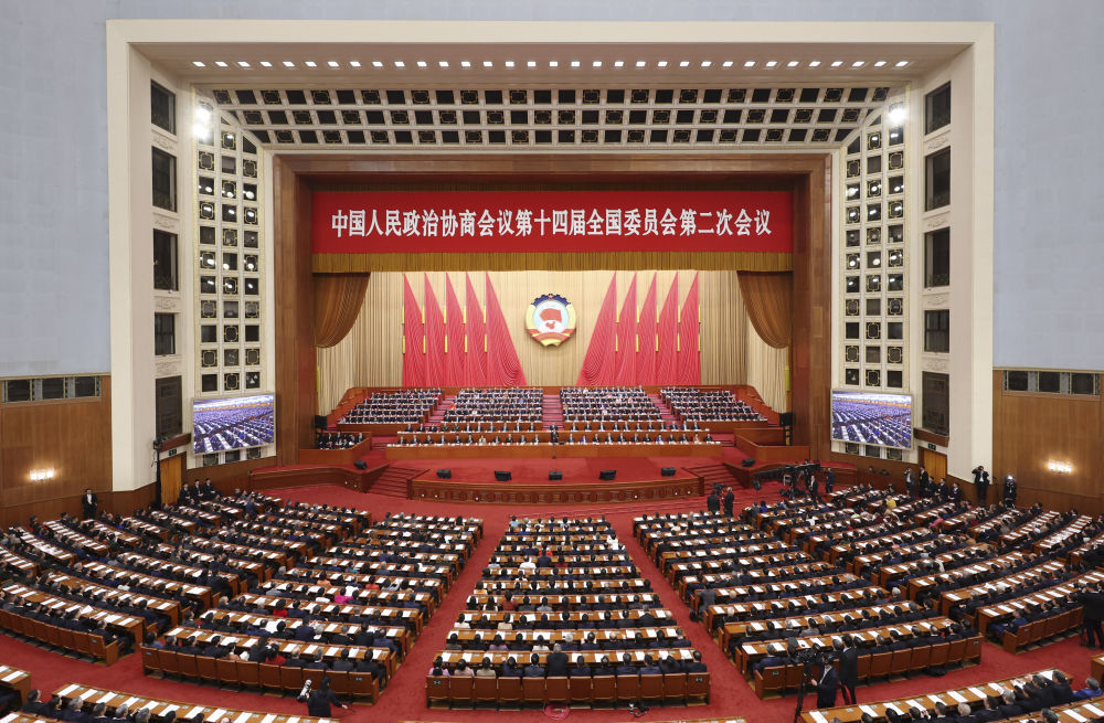 2024年3月10日,中国人民政治协商会议第十四届全国委员会第二次会议在
