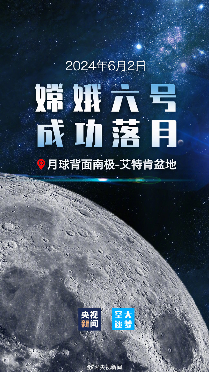 图片来源：央视新闻
