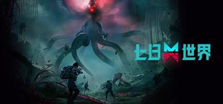 除了黑神话还有高手!耕升RTX 40系显卡盘点未发售国产好游