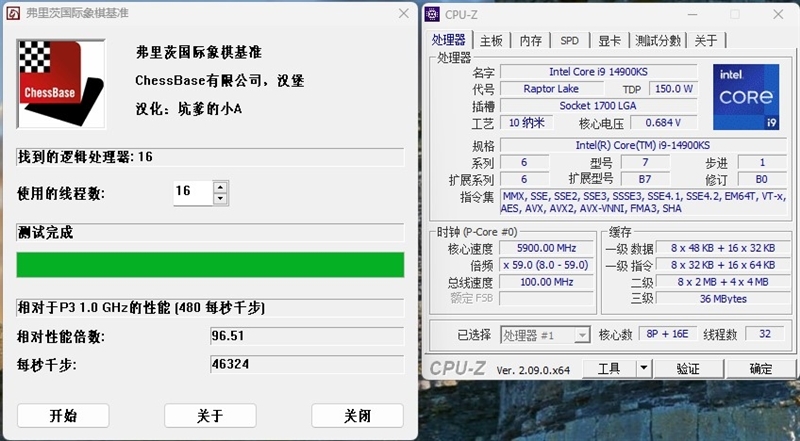 两颗i9-14900KS深度评测:探究不稳定的原因及解决方案