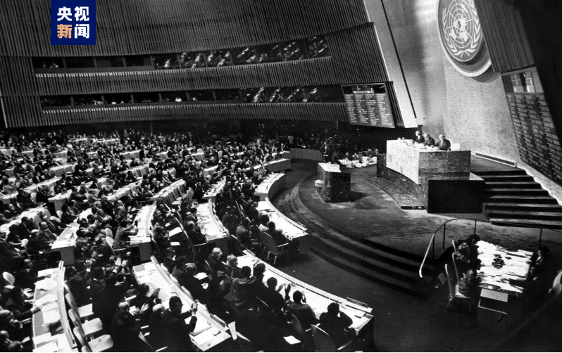 △图为1971年10月25日第26届联合国大会召开时的资料照片