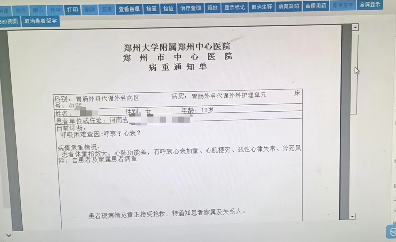 微信图片_20241130171138.jpg