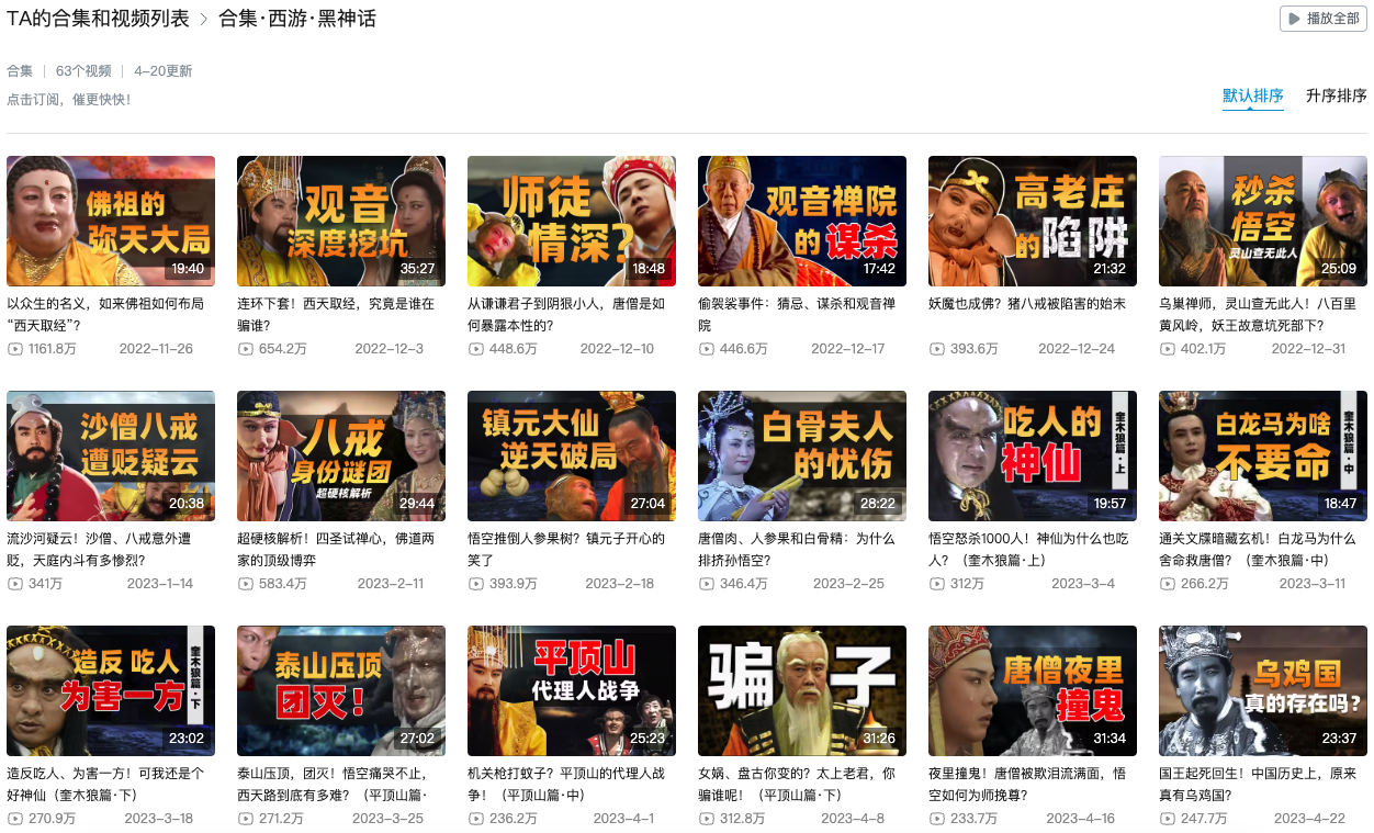 截屏2024-04-26 14.52.11.png