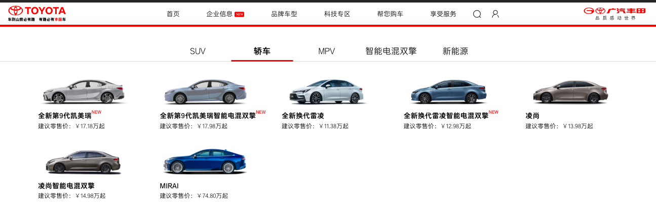 屏幕快照 2024-07-14 下午12.56.40