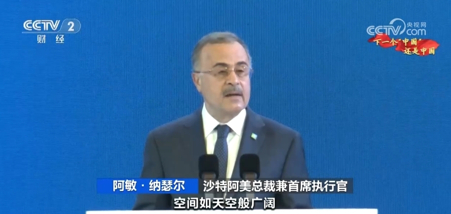 外企高管密集来华释放出投资中国信号 用实际行动投下“信任票”_凤凰网