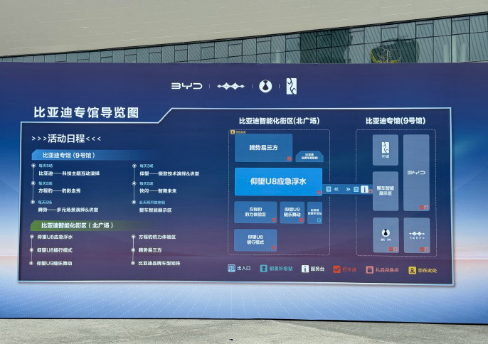 图源：网络