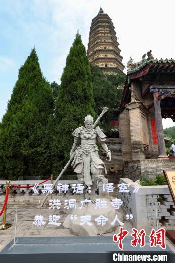 洪洞广胜寺前矗立着《黑神话：悟空》里的悟空雕像。武俊杰摄