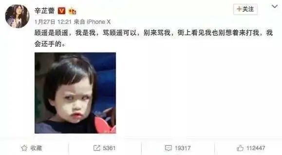 都当演员了，还舍不得给父亲买电脑？