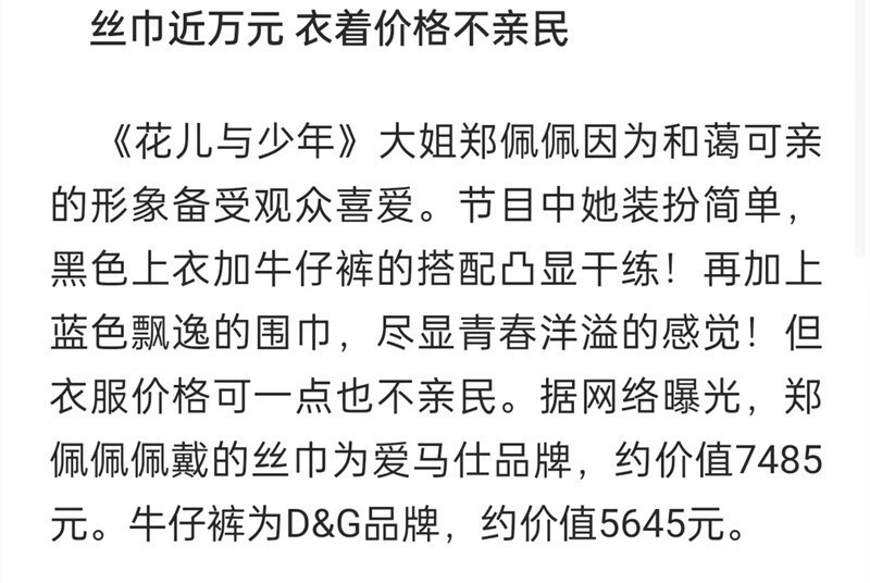 郑佩佩因病离世，遗产如何分配？演戏几十年，真实身家让人意外