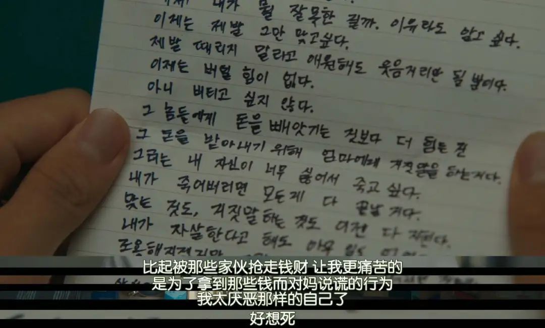 不是…太狠了吧，居然要杀他12次？