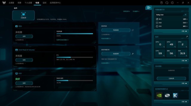 上手体验2024款掠夺者战斧18:14代i9+RTX 4090的顶级游戏神器