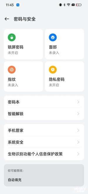 OPPO Find X7 Ultra评测:摄影爱好者的第一部设备不必一定是相机