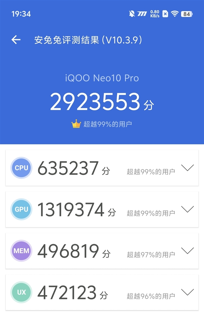 全球首款天玑9400游戏机iQOO Neo10 Pro全面评测:144帧丝滑玩《星铁》真香!