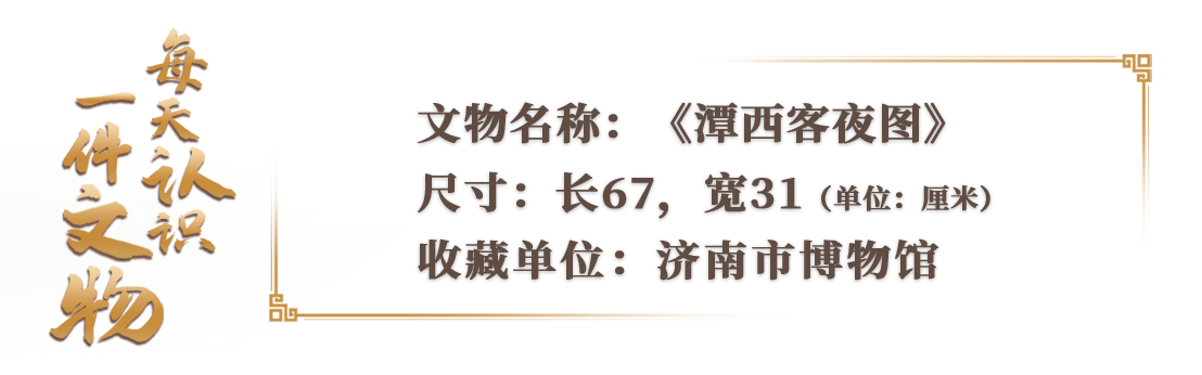 文博日历丨除了趵突泉大明湖，到了济南还得看看“七十三泉”