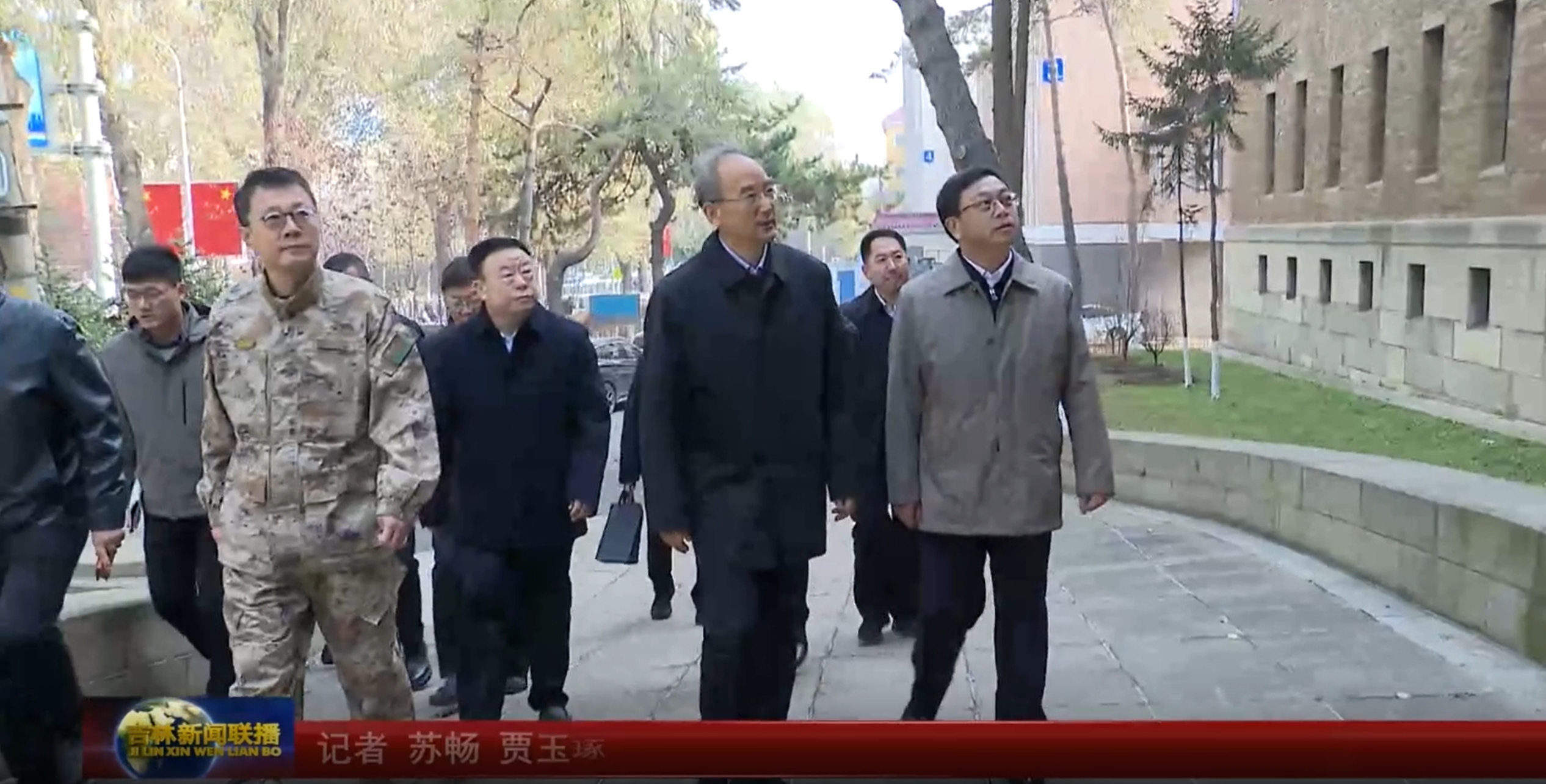 吉林新闻联播 截图