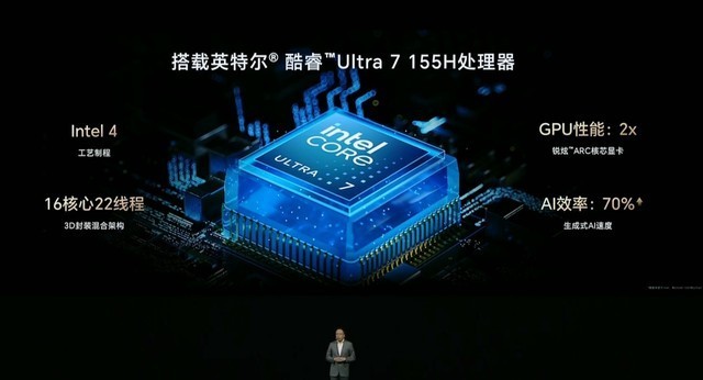 是轻薄本更是游戏本!荣耀MagicBook Pro 16配置亮相:Ultra处理器+RTX4060