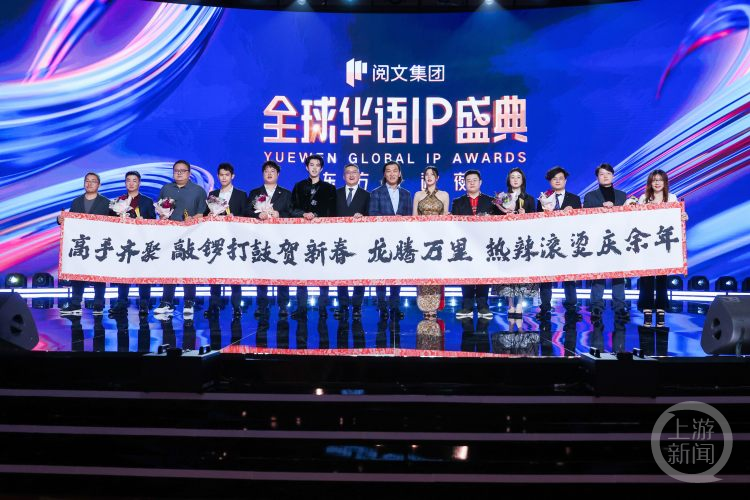 《庆余年》《大奉打更人》……2023网络文学IP哪家强?榜单来了_凤凰网