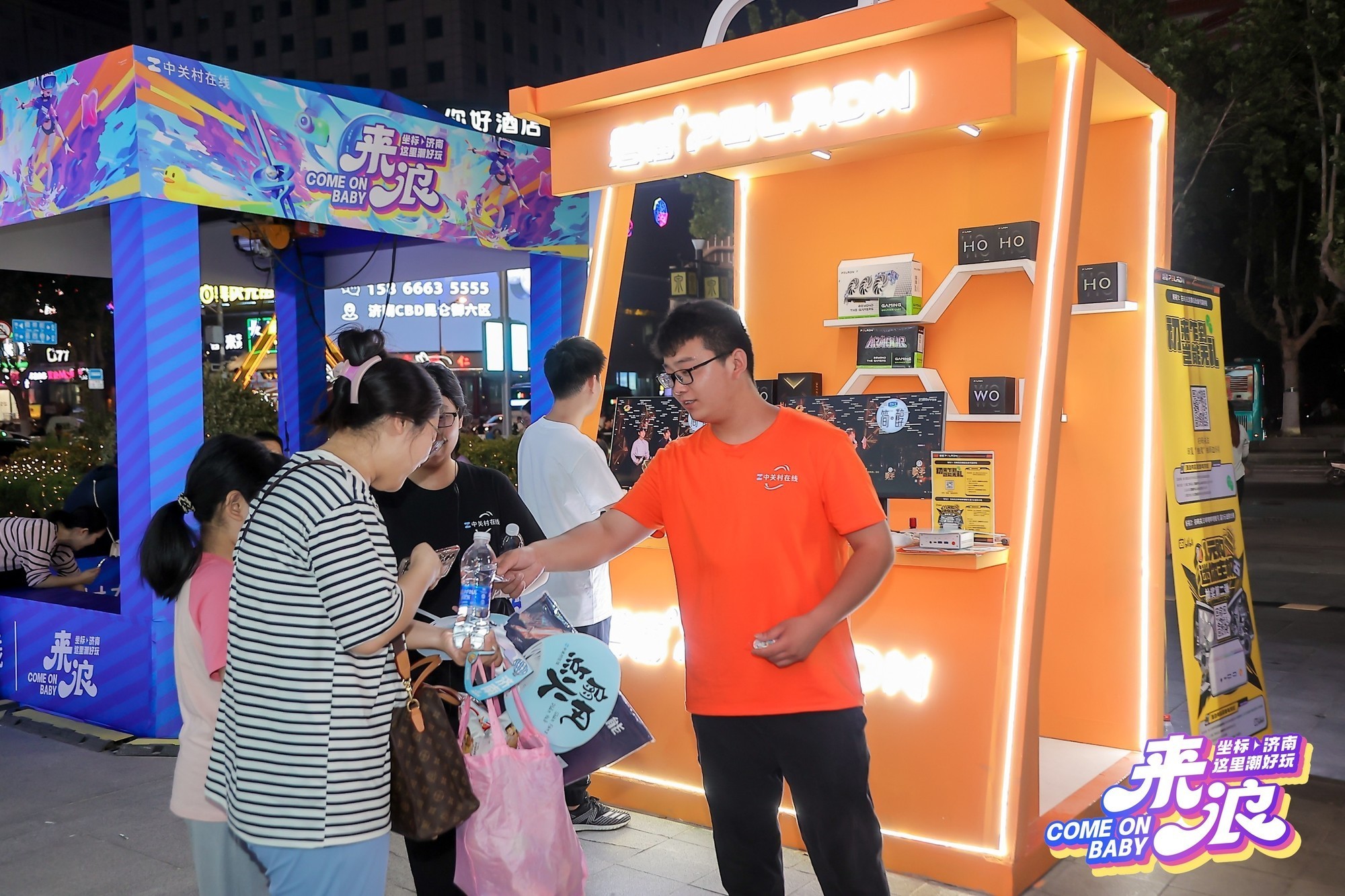 磐镭闪耀济南,“坐标济南,这里潮好玩”嘉年华盛况空前