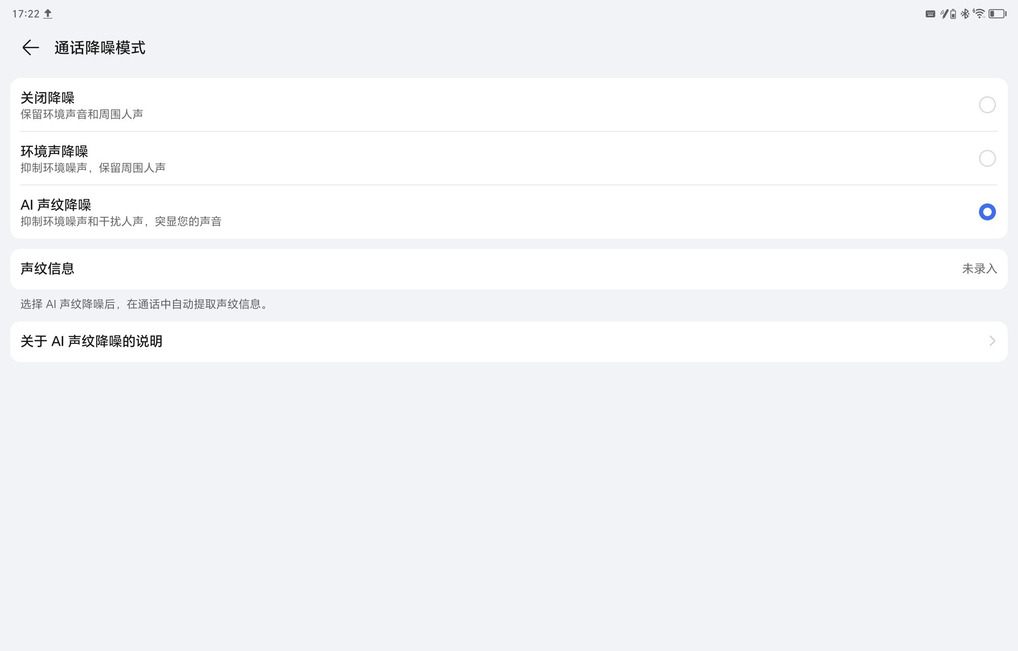 荣耀平板MagicPad2上手评测:重塑平板好屏体验新标杆
