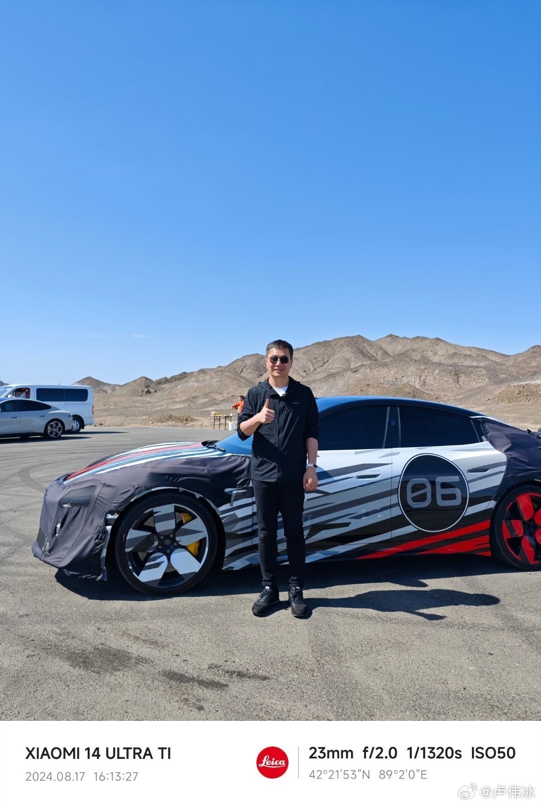 卢伟冰体验小米SU7 Ultra