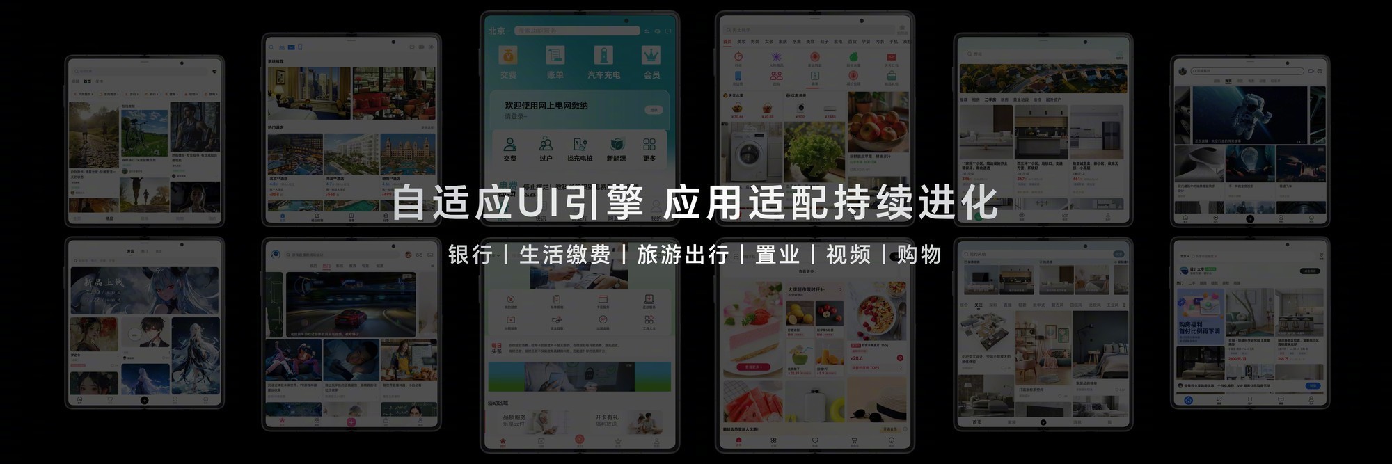 荣耀Magic Vs3上手体验:轻薄与全能并存的折叠屏新机