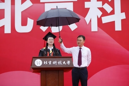 雨中毕业典礼，北科大党委副书记连续为毕业生、老校友撑伞