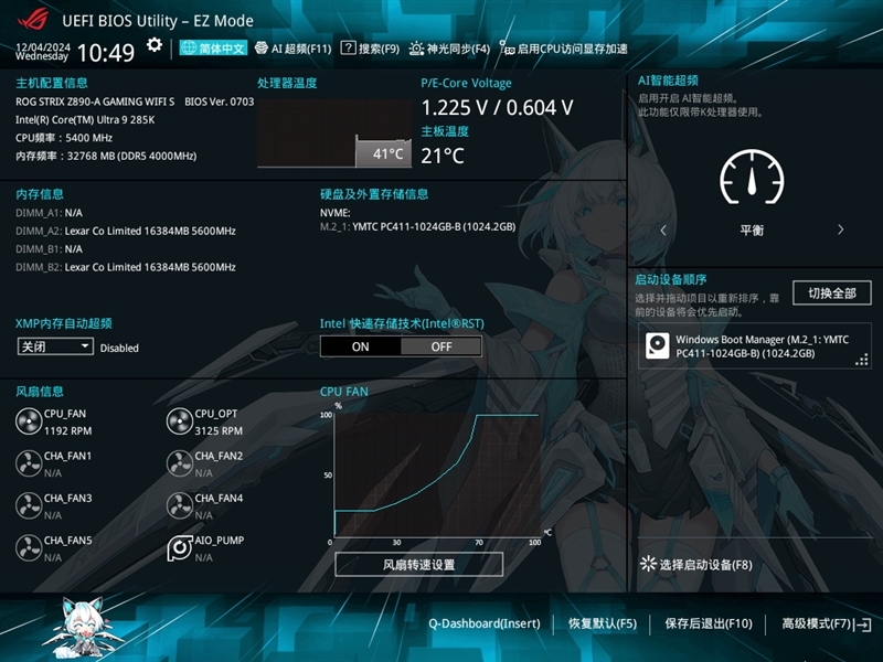 不止颜值!华硕ROG STRIX Z890-A GAMING WIFI S吹雪主板评测:300W性能释放 内存一键提速