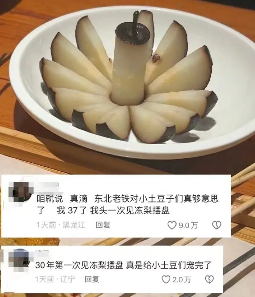 要是搁以前，见到她还得下跪？ - 吾爱微网