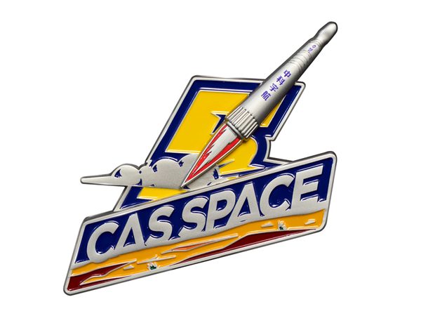 一箭11星!力箭一号冲击中国航天2024最后一发 淘宝88VIP冠名