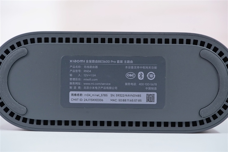 最佳用的Wi-Fi 7！小米全屋路由BE3600 Pro套装评测：MESH蚁合全自动全屋覆盖