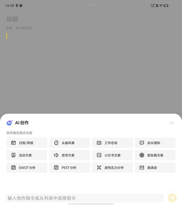 vivo X Fold3 Pro全面评测 超六边形战士