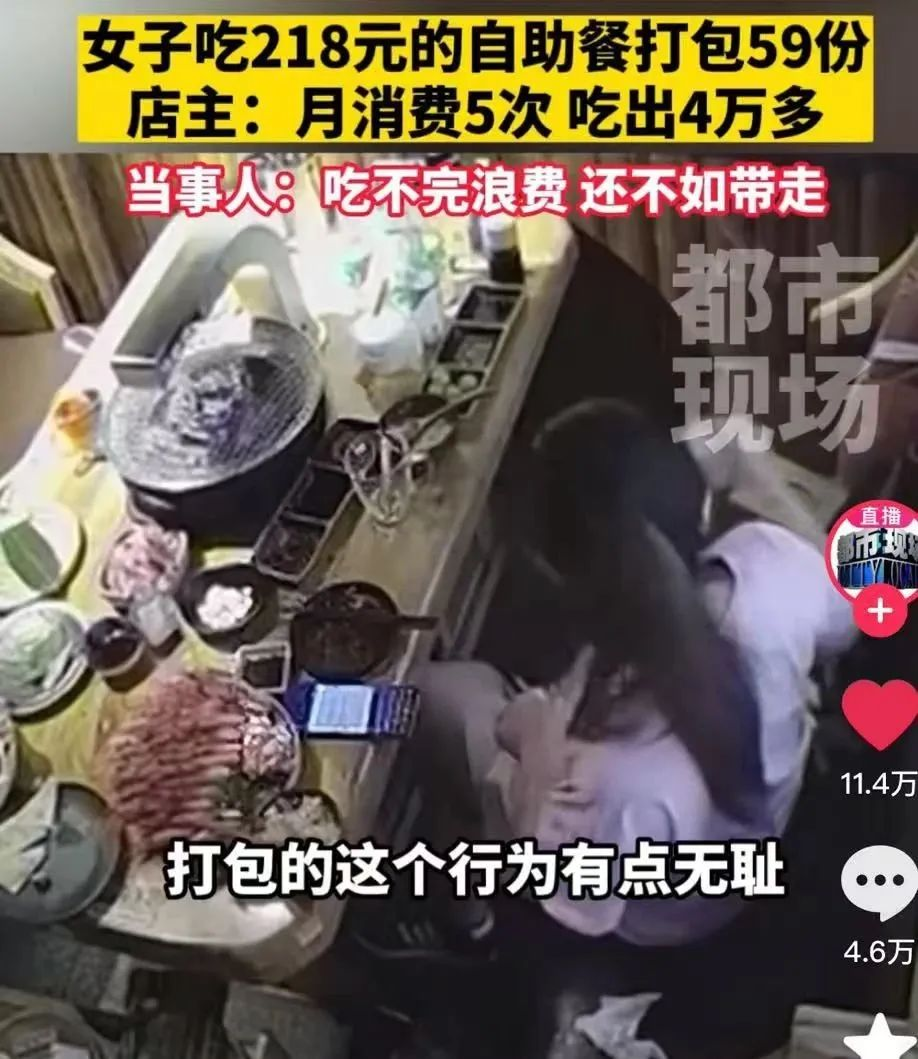 苏州马拉松“能量胶夫妇”被骂上热搜：你不要脸的样子，真丑