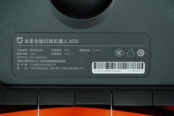 三重激光避障!米家全能扫拖机器人M30图赏
