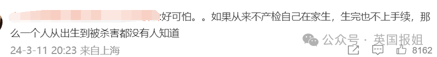 香港恐怖双婴尸案开审!玻璃瓶装两男婴尸体,封存渗出诡异黑水…
