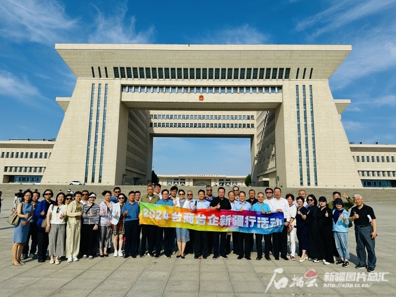 8月5日，台商台企参访团在霍尔果斯第六代国门合影。王志华摄