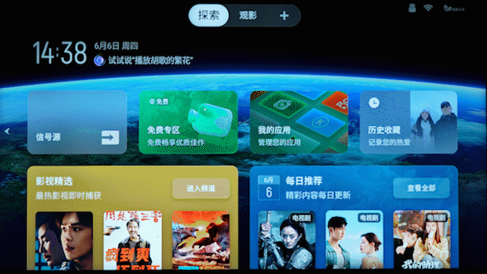 适合多数人的旗舰Mini LED电视 TCL Q10K评测