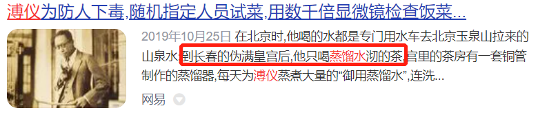 要是搁以前，见到她还得下跪？