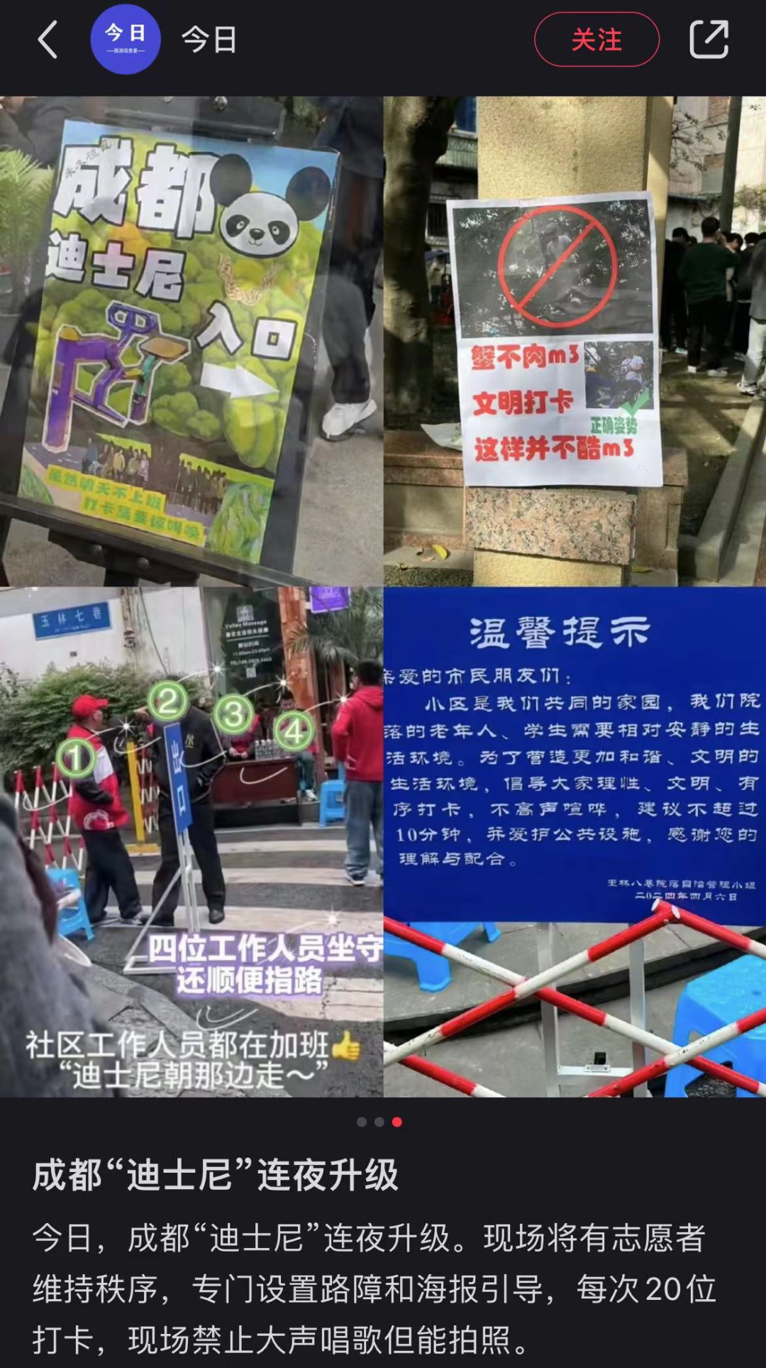 《中国语言地图集-官话之六》｜图源：[7]