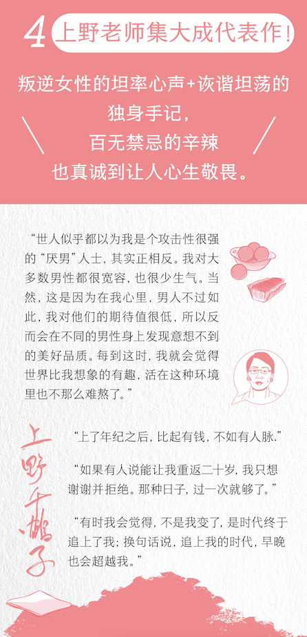 澎湃新闻：希望你为那些想要为女性事业做出贡献的人提供一些建议？