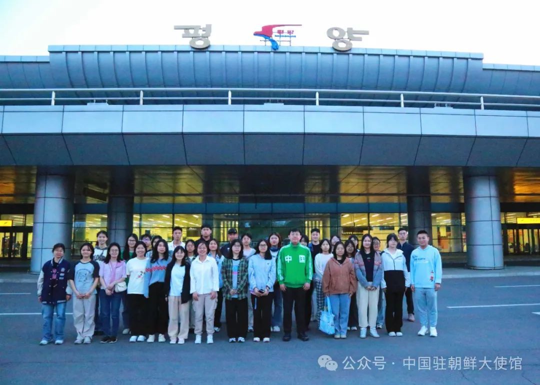 中国政府奖学金留学人员抵达平壤