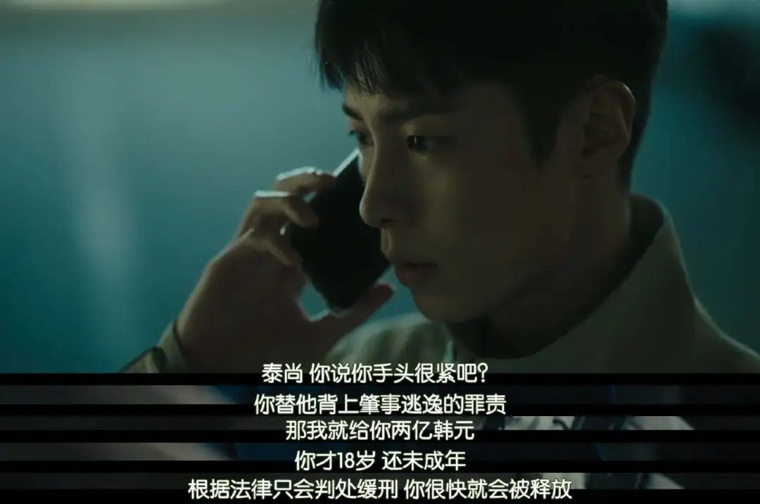 不是…太狠了吧，居然要杀他12次？