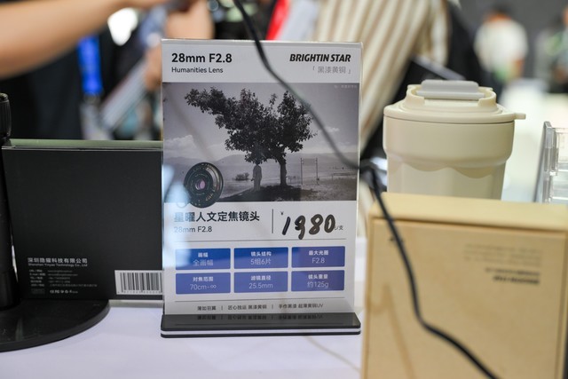 P&E2024:高性价比国产品牌——星曜镜头