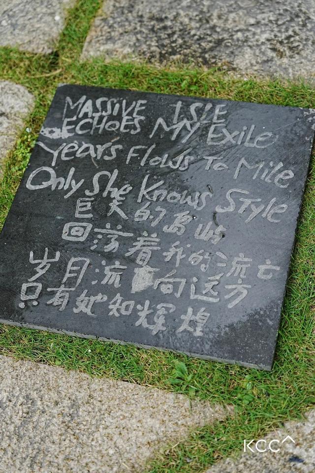 ▲ 《等待一场雨》,邱志杰,2022-2023