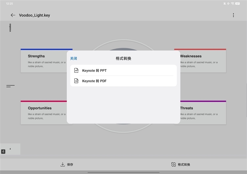 王者归来!OPPO Pad 3 Pro评测:软硬件同步提升不负Pro之名