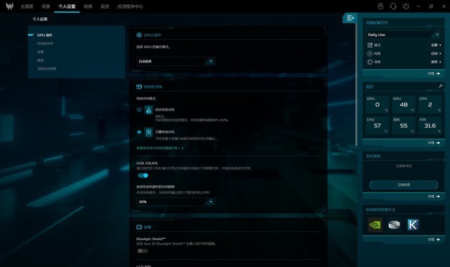 上手体验2024款掠夺者战斧18:14代i9+RTX 4090的顶级游戏神器
