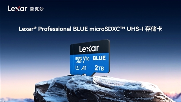 QLC闪存玩出新境界!江波龙全球首发用于eMMC 意义深远