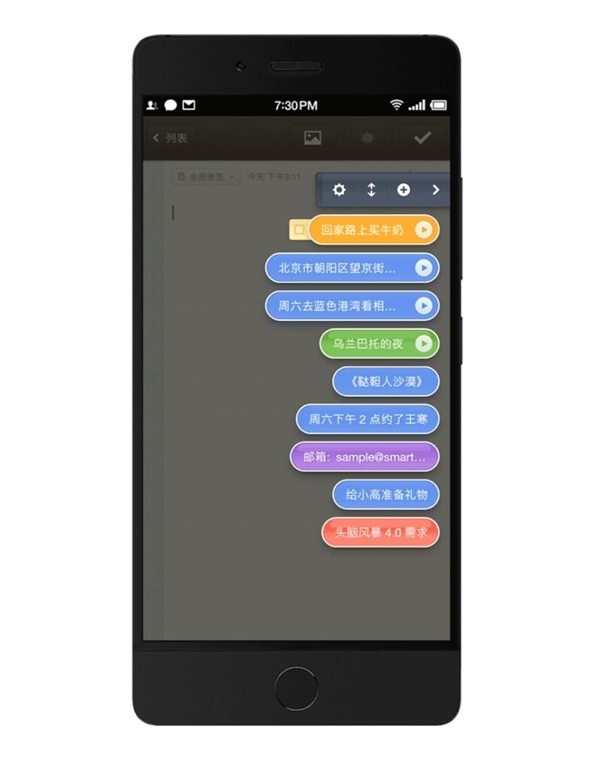锤子手机闪念胶囊领先苹果安卓七八年!罗永浩:苹果都抄了 安卓没啥不好意思抄的