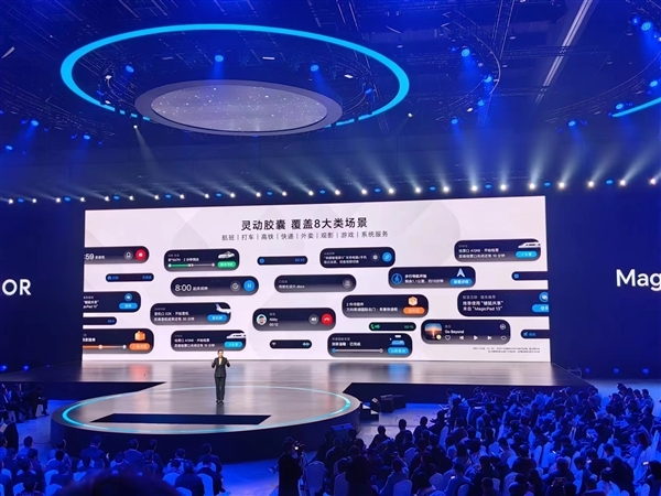 MagicOS 8.0带来灵动胶囊功能:荣耀Magic6系列率先尝鲜