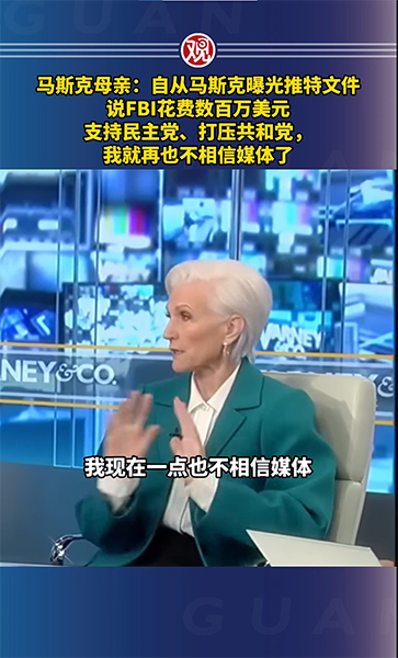 观察者网