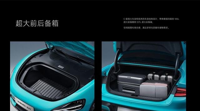 小米su7有啥卖点一篇给你说明白_凤凰网汽车_凤凰网